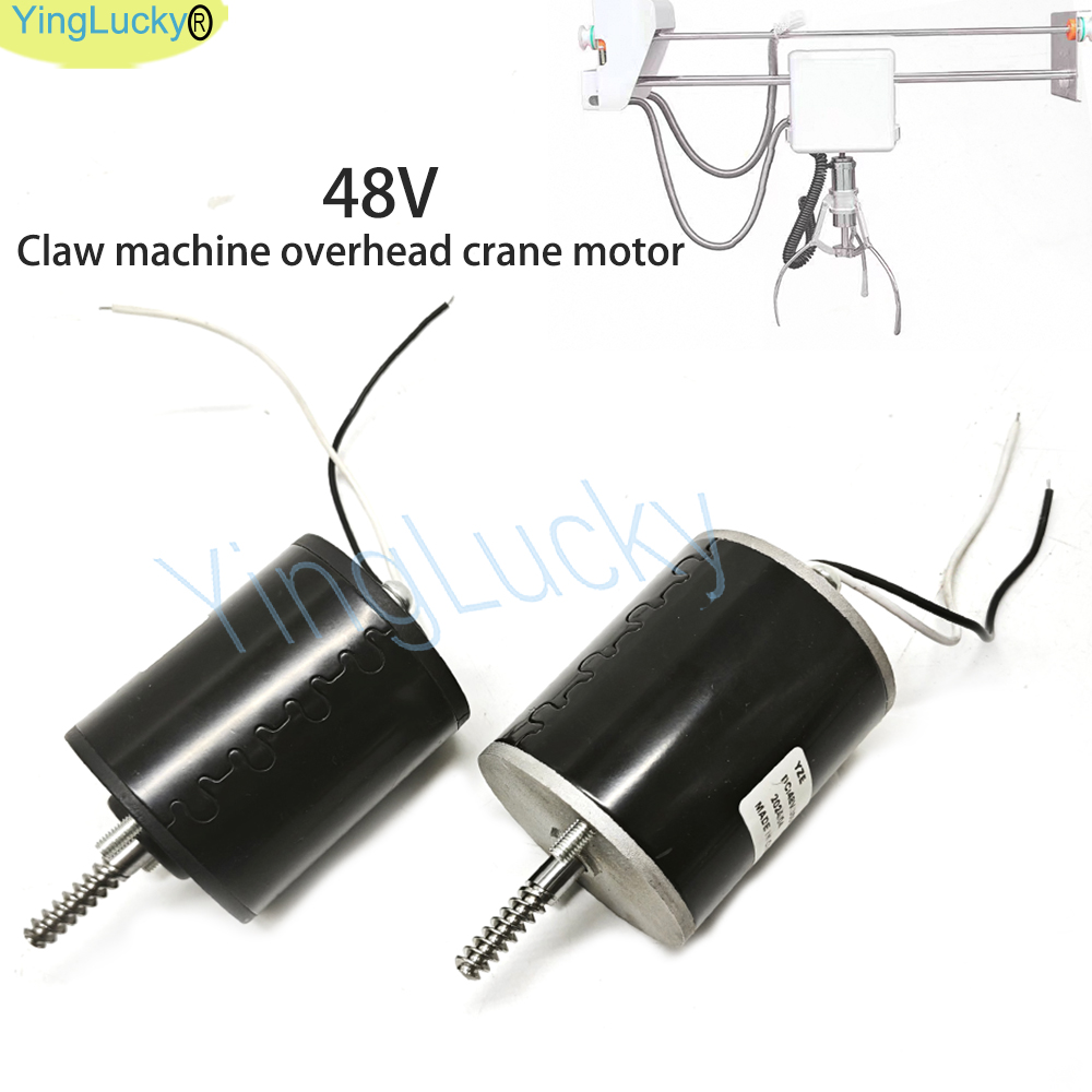 Crane Claw Motor - ممر لعبة رافعة لعبة آلة المحرك