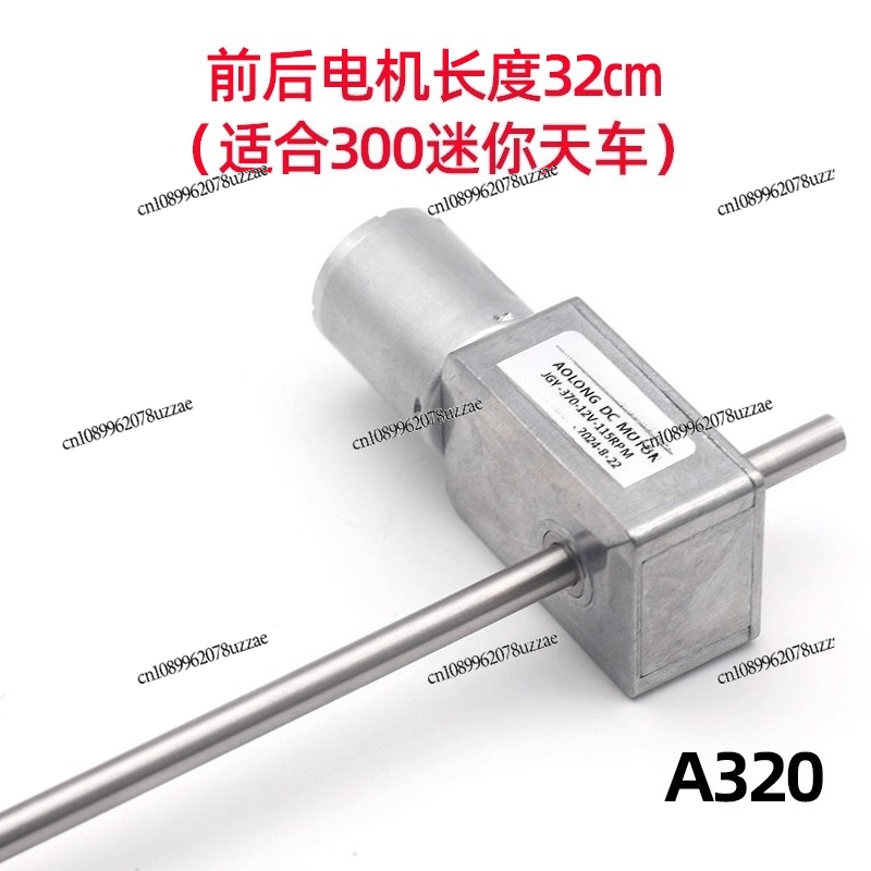 Crane Claw Motor - JGY-370 دمية بمشبك، محرك قوس قزح