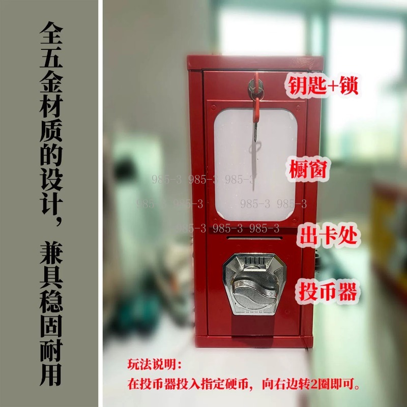 ماكينة بيع الملصقات التي تعمل  - مراجعة Arcade Vending & Laundry Revenue وسعره