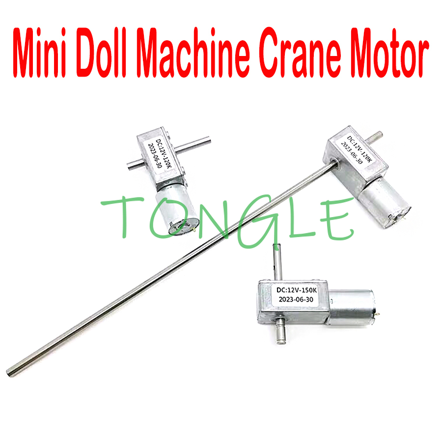 محرك رافعة لعبة آلة المخلب الص - مراجعة Crane Claw Motor وسعره