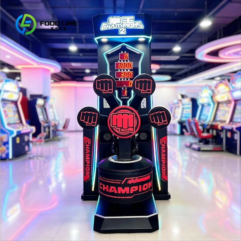 آلة ملاكمة تجارية كبيرة الحجم، - مراجعة Vending Game وسعره