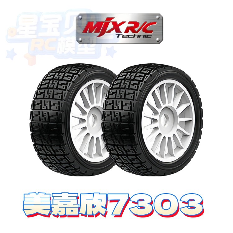 Mjx 7303 التحكم عن بعد اكسسوار - مراجعة Crane Claw Motor وسعره