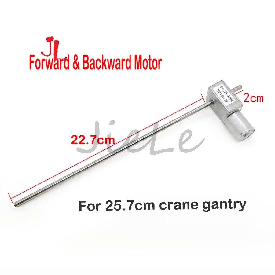 محرك رافعة لعبة مخلب صغير، 3 أ - مراجعة Crane Claw Motor وسعره