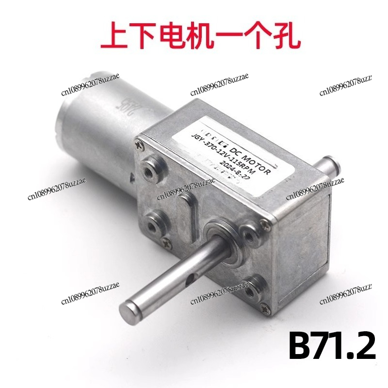 JGY-370 دمية بمشبك، محرك قوس ق - مراجعة Crane Claw Motor وسعره
